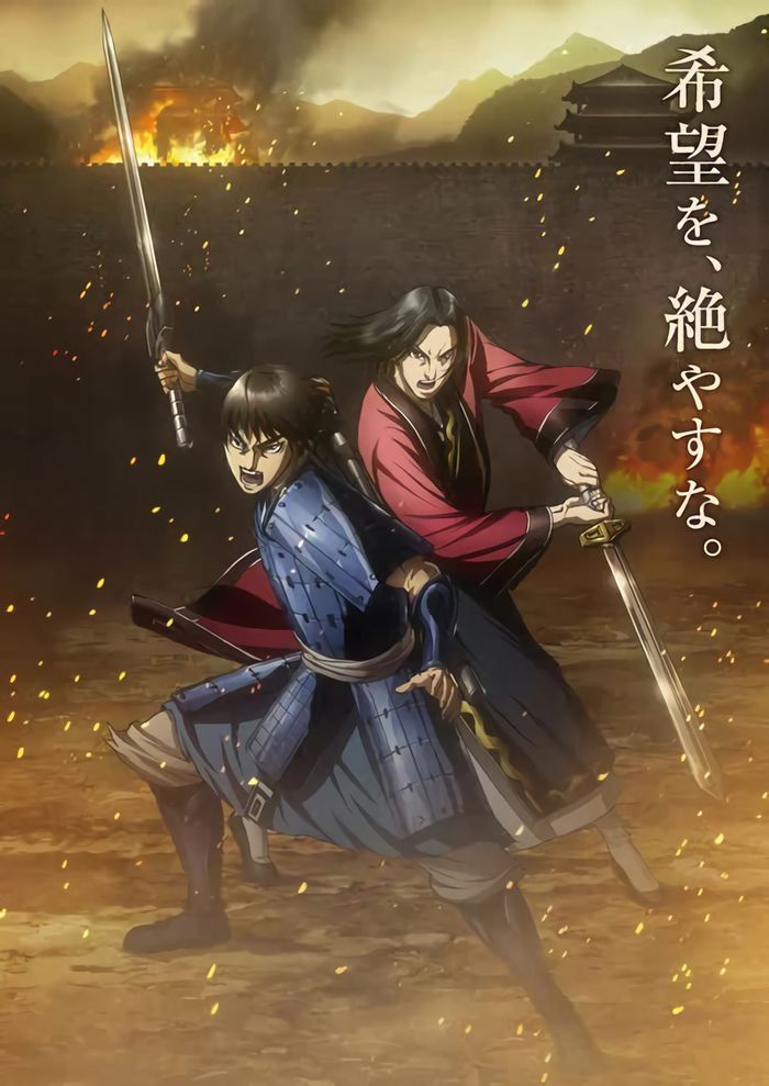 Kingdom 3 Kingdom 3